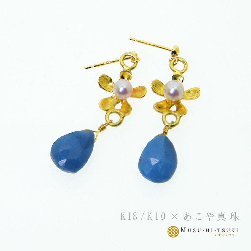 あこや真珠 ピアス 18k k18 国産 アコヤ 真珠 パール 花 ゴールド 天然石 ベビーパール ブルーオパール しずく 雫 本真珠 金属アレルギー 3.5mm 揺れる ギフト 冠婚葬祭 しずく型 結婚式 6月 誕生石 送料無料 ご褒美 卒業 就職 成人 祝い