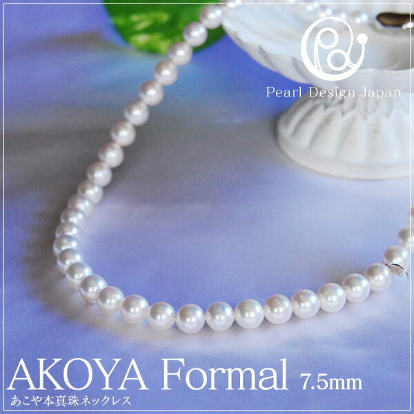 楽天市場】あこや真珠 ネックレス 10連 砂ケシパール 国産 ベビー