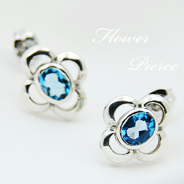 【シルバー ピアス】フラワーモチーフピアス 11月の誕生石 ブルートパーズ シルバー925 レディース 花 / hana(はな) はたち ギフト 誕生日 プレゼント ご褒美 記念 【送料無料】【コンビニ受取対応商品】卒業祝い 就職祝い 卒業記念 成人祝い 母の日 入学式