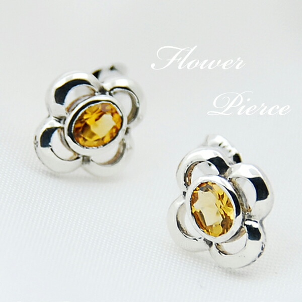 【シルバーピアス】フラワーモチーフピアス 11月誕生石 シトリン シルバー925 レディース 花 / hana(はな) プレゼント 人気商品 ギフト 誕生日 ご褒美 記念 個性的 贈り物【送料無料】【コンビニ受取対応商品】 ご褒美 卒業 就職 祝い 成人祝い 記念 母の日 入学式｜ブルーレース ジュエリー工房