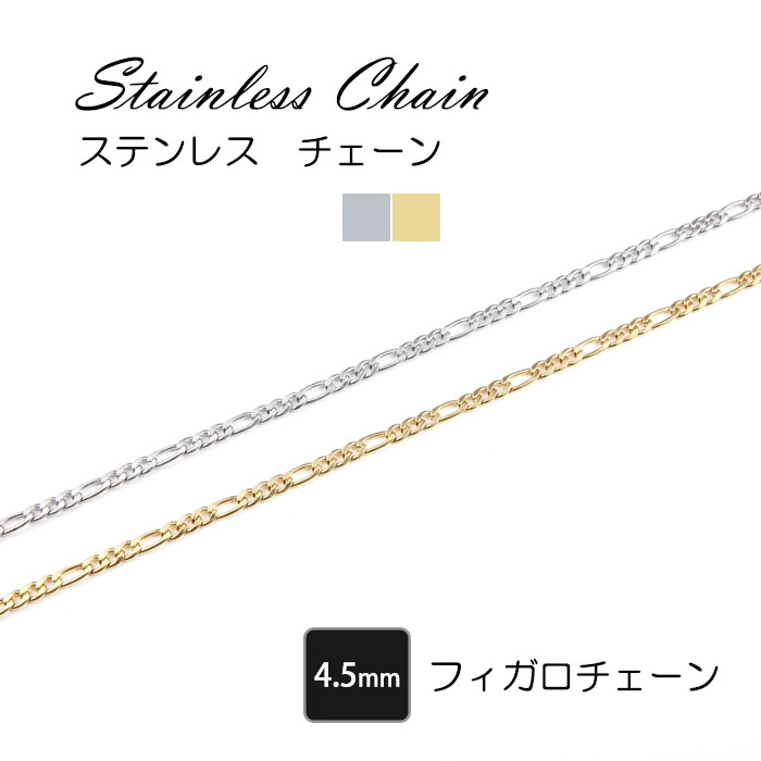 楽天市場】スクリューチェーン 2.5mm 55cm 60cm ステンレス チェーン ネックレス ステンレスチェーン アジャスター 大人可愛い シンプル  金属アレルギー 男女兼用 プレゼント レディース メンズ ネックレスチェーン ハンドメイド 素材 : BLUE LEAF