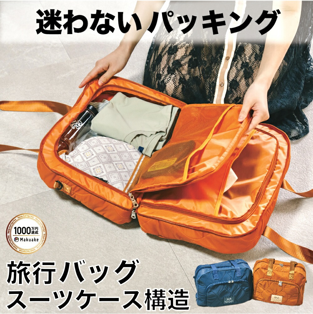 PATAGONIA (パタゴニア) TRANSPORT SHOULDER BAG 26L バッグ