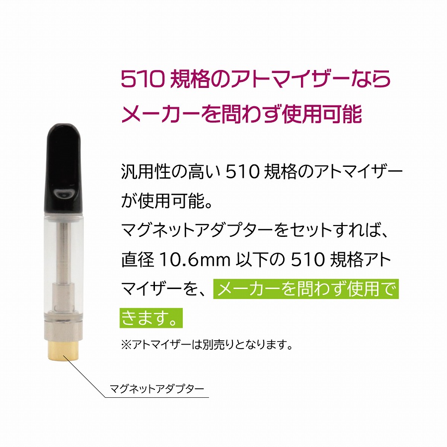 510 カートリッジ Vape Cannaxia ベイプ デバイス 510カンナシア 電子タバコ