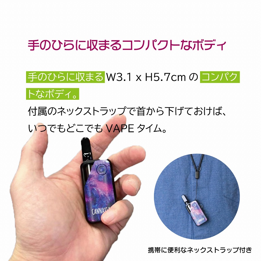 510 カートリッジ Vape Cannaxia ベイプ デバイス 510カンナシア 電子タバコ