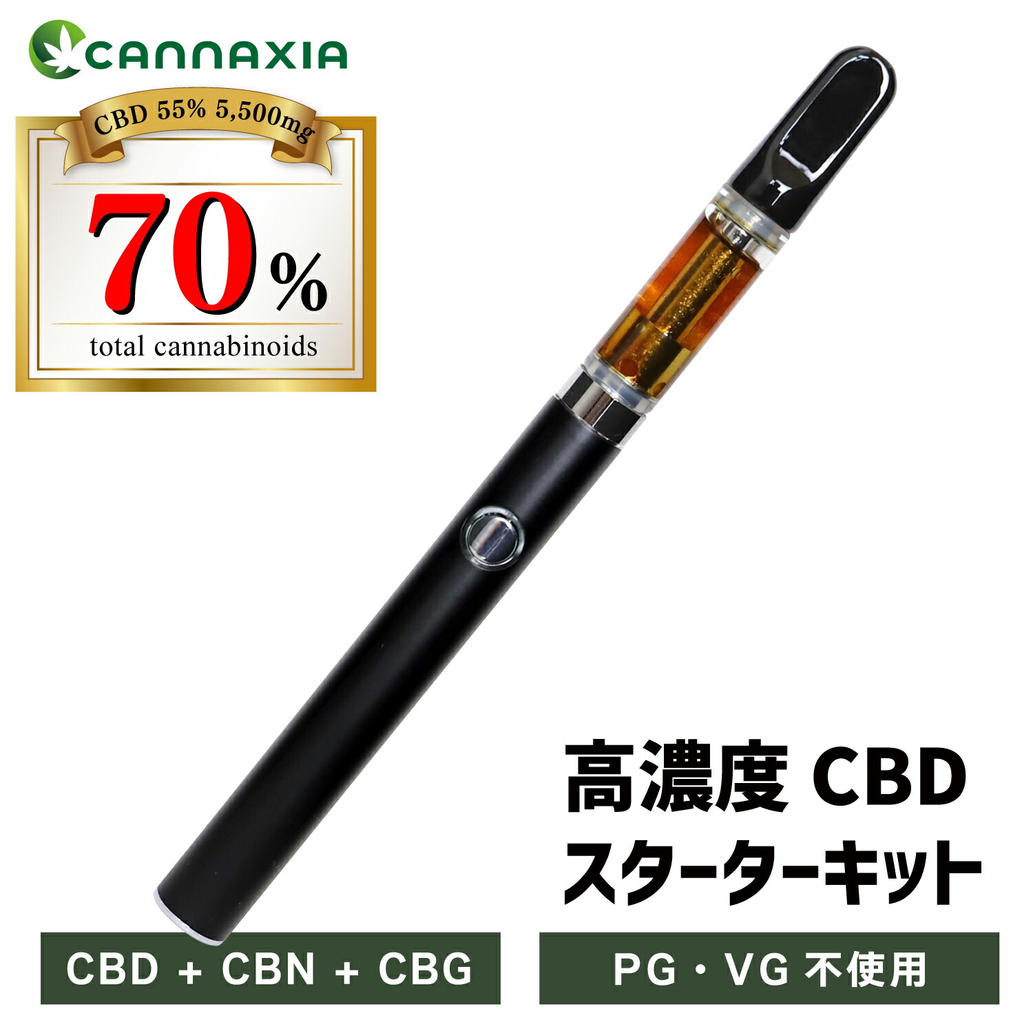 楽天市場】【新原料使用】FANG CBD リキッド 高濃度 カンナビノイド70% CBD 5500mg配合 CBN CBG 日本製 ベイプ vape  水蒸気 カンナビジオール 電子タバコ THCフリー 国内製造 高純度 メンソール ヘンプ ニコチン0 CBDリキッド OG KUSH CANNAXIA  カンナシア : bluelion