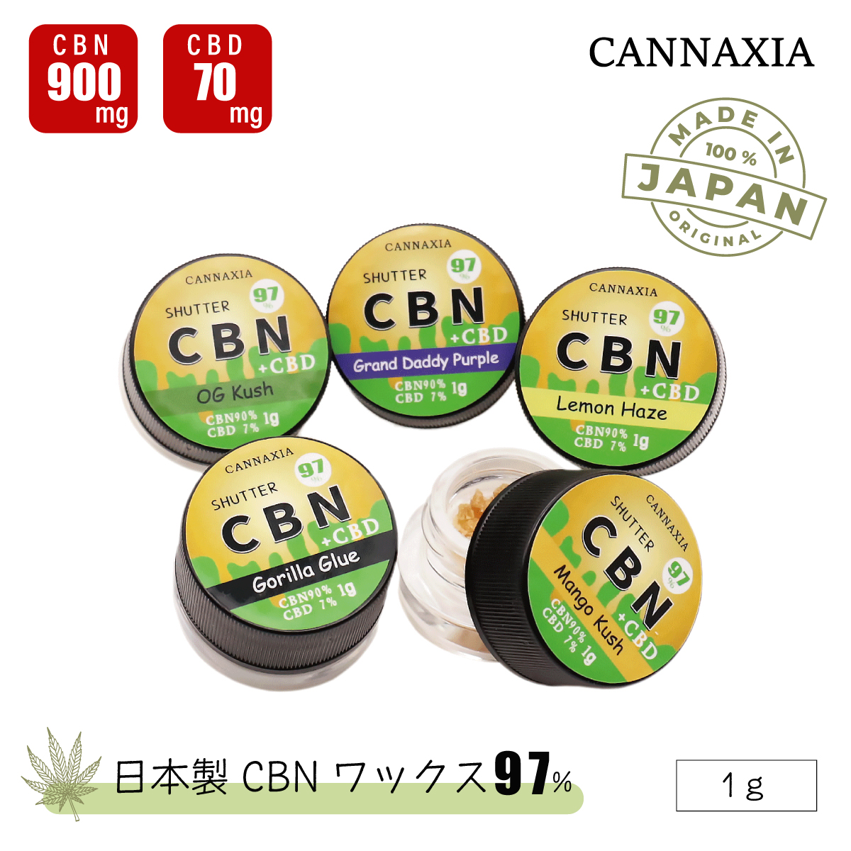 楽天市場】高濃度 CBN 90% + CBD 7%ワックス スターターセット 最新 