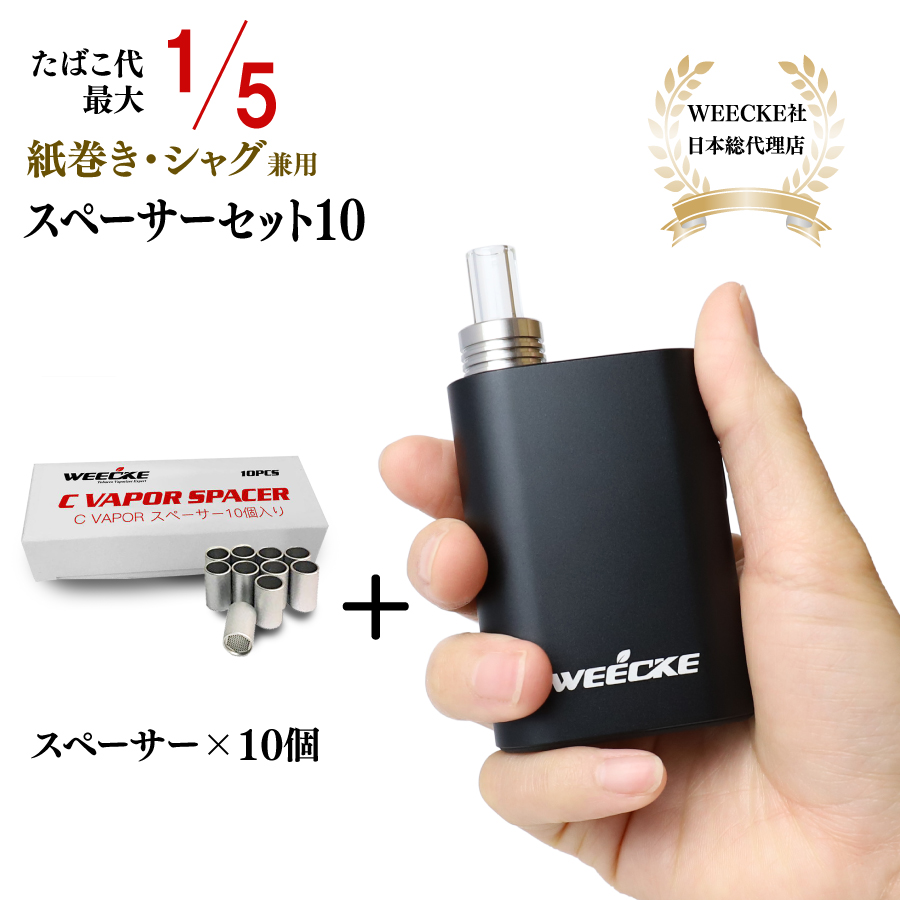 楽天市場】【スペーサー網付き10個セット】WEECKE C-VAPOR4.0