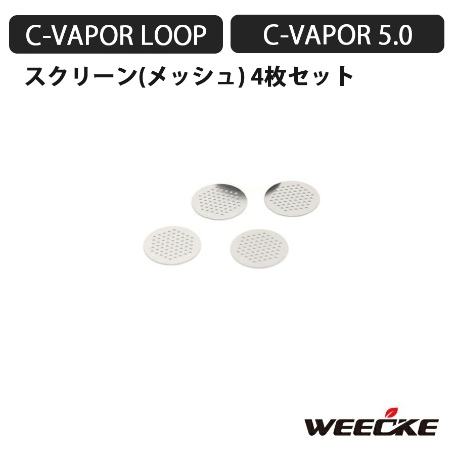 楽天市場】WEECKE CVAPOR LOOP（ウィーキー シーベイパー ループ） 用シリコンリング 加熱式タバコ ヴェポライザー 交換 スペアパーツ  : bluelion