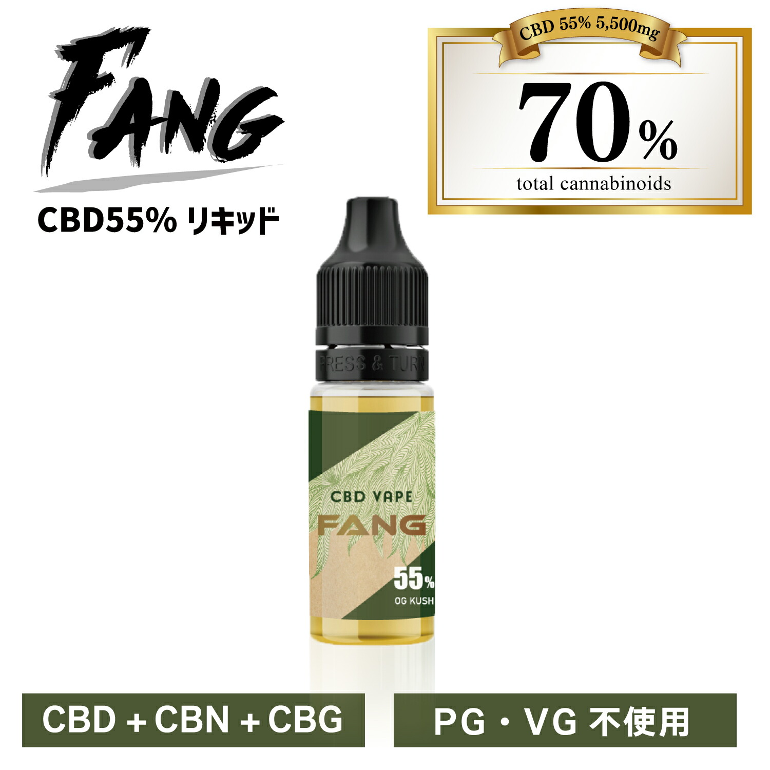 楽天市場】CBN 高濃度 リキッド 10% 日本製 ベイプ 10ml vape cannaxia カンナシア カンナビノール 電子タバコ THCフリー  国内製造品 高純度 マスカット メンソール ogkush シトラス ヘンプ ワコンダ コーヒー ニコチン0 CBNリキッド CBD : bluelion