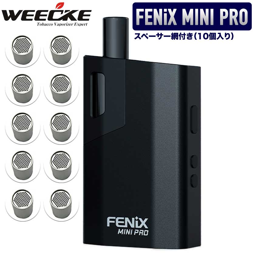 楽天市場】WEECKE FENiX MINI PRO（フェニックスミニプロ）【FENiX MINIがグレードアップ!!】 葉タバコ  改良版加熱式電子タバコ！Vaporizer ベポライザースターターキット 喫煙具 細部までクリーニング可能！ブラック 黒 バイブ機能搭載 ベポライザー  ヴェポライザー ...