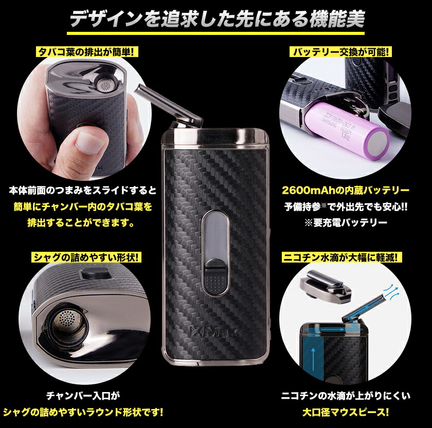 Topgreen Xmax Ace 最高グリーン エックスマックス 達者 暖める儀典烟草 Vaporizer 小型ヴェポライザー 喫烟道具スターターキット 安易シャグポン構想 マグネット式マウスピース Daemlu Cl