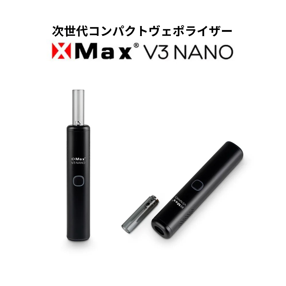 楽天市場】【送料無料】 XMAX V3 PRO エックスマックス Vaporizer 