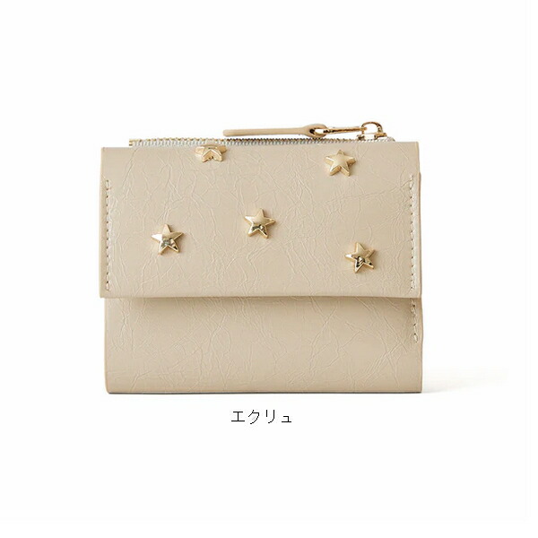 【SALE】【セール】 【30％OFF※保証書無し】 【即納】HASHIBAMI ハシバミ Ha-2307-212 コンステレ ハーフウォレット 財布