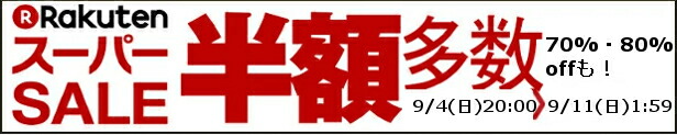 楽天市場】 ブランド別に探す > AgAwd (アガウド) > 2022A/W : ブルーロータス