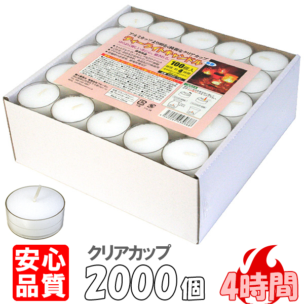 ティーキャンドル 1000個　 ろうそく z0996-2000-e2.jpg