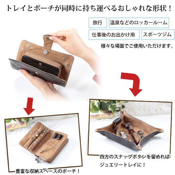 ジュエリー手提 トレー 携帯用向 旅行ポーチ 付属物ポーチ おつ 愛おしい 輸送 格納 小ささ器物 ジュエリー例 アクセサリーケース 首飾り 環 リング ピアス メンズ お母様の時世 敬老の日 引出で物 スーベニア Daemlu Cl