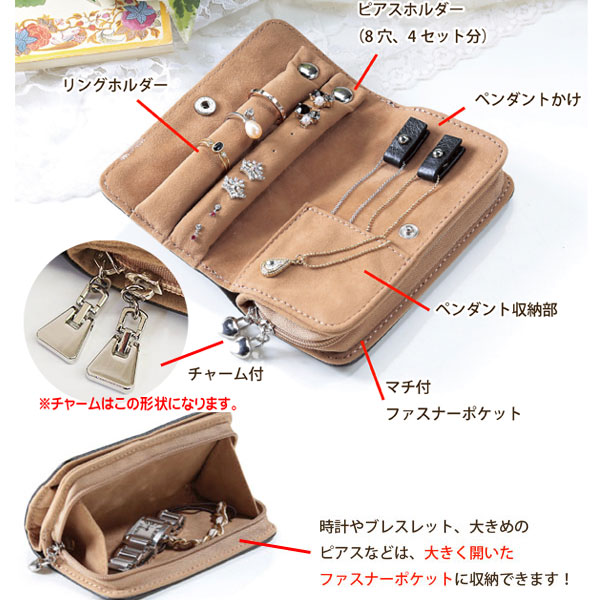 ジュエリー手提 トレー 携帯用向 旅行ポーチ 付属物ポーチ おつ 愛おしい 輸送 格納 小ささ器物 ジュエリー例 アクセサリーケース 首飾り 環 リング ピアス メンズ お母様の時世 敬老の日 引出で物 スーベニア Daemlu Cl