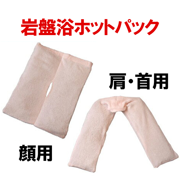 岩盤浴足温器(皇輝石) 楽天市場】岩盤浴 足温器 皇輝石 足元ヒーター あったかグッズ