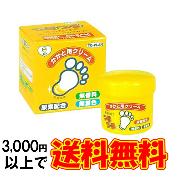 【楽天市場】かかと用クリーム 110g 乾燥 ひび割れ ヒビ割れ 角質ケア 角質除去 プレゼント かかとクリーム 母