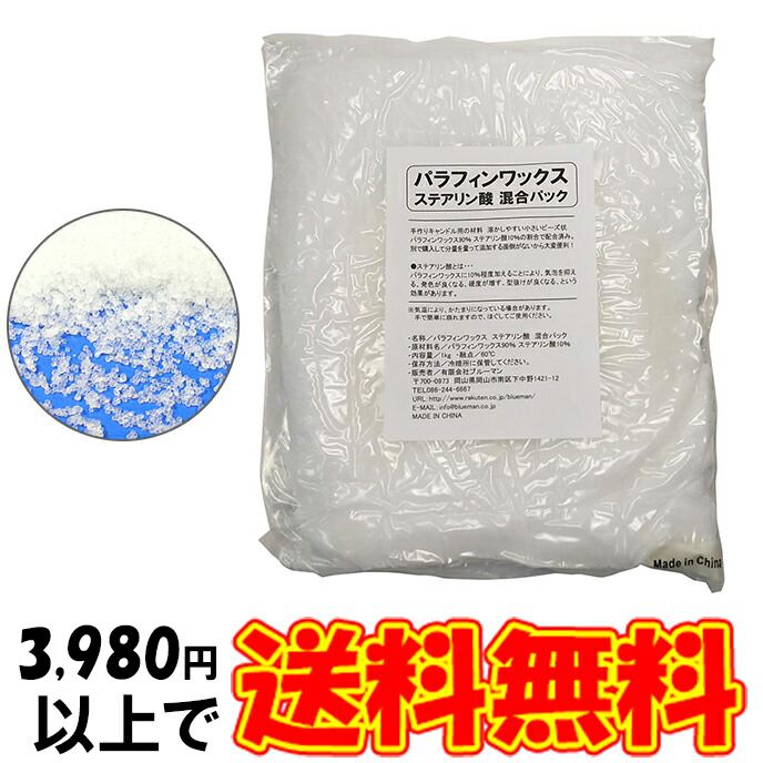 楽天市場】ジェルワックス 200g×25袋 5kg【手作りキャンドル用 材料