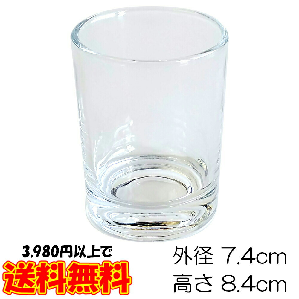 楽天市場】キャンドルホルダー ガラス サークル70 フィルム付き