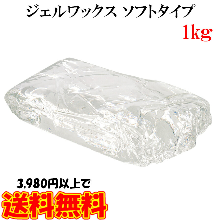 楽天市場】パラフィンワックス ステアリン酸 混合パック 1kg×20袋【20kg 手作りキャンドル 材料 粉末 アロマワックスバー アロマワックスサシェ  アロマキャンドル ボタニカルキャンドル ロウソク ろうそく おしゃれ 業務用 卸 20キロ】 : セレクトSHOPぶるーまん