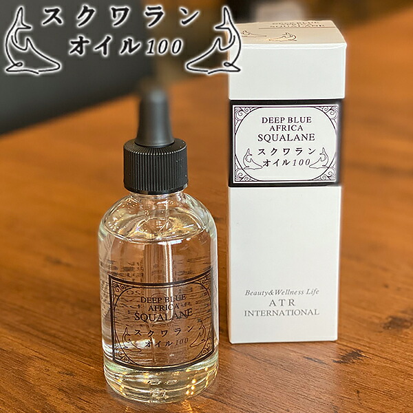 市場 アフリカ スキンケア ネイルケア スクワランオイル スキンオイル ボディケア 100 ヘアケア スクワラン 60ml ハンドケア