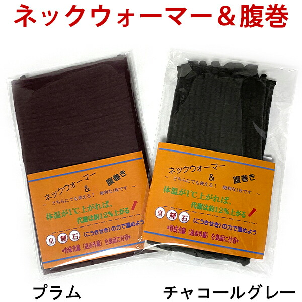 楽天市場】岩盤浴 足温器 皇輝石 足元ヒーター あったかグッズ 温活