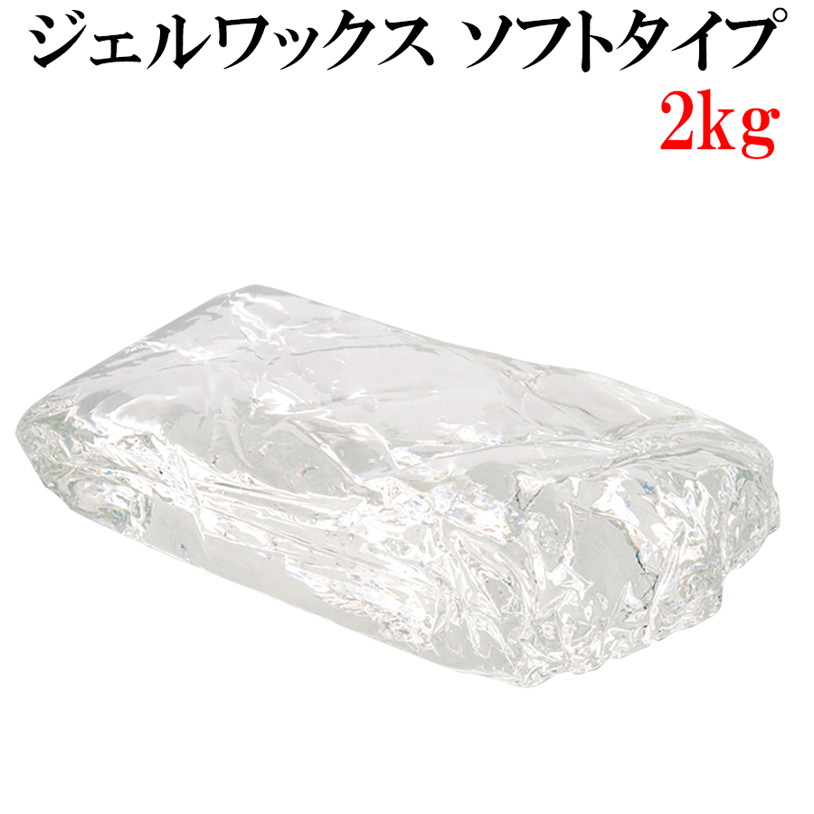 楽天市場】ジェルワックス 200g×25袋 5kg【手作りキャンドル用 材料 