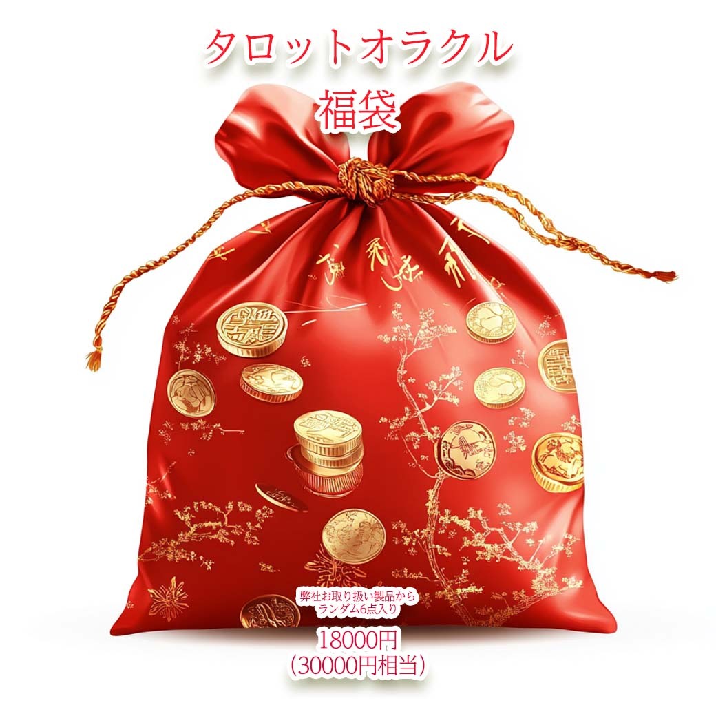 メダロットミレニアムスペシャルセット　福箱　2000 未組立品　タカラ 中古・未使用品】タカラ メダロット ミレニアムスペシャルセット
