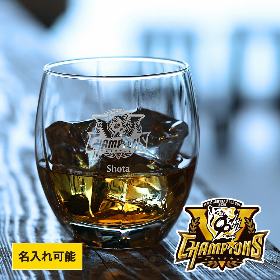 楽天市場】【承認グッズ】 阪神タイガース 2025 JERA セ・リーグ優勝