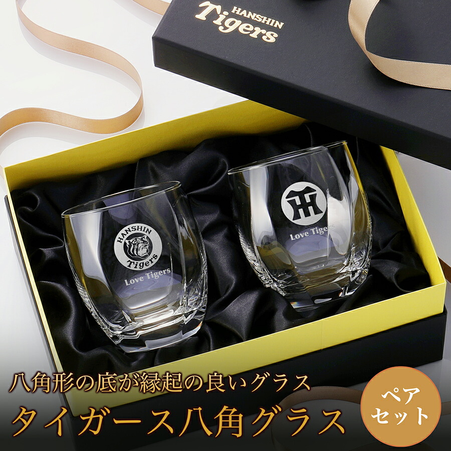 ☆【タイガース】レア阪神グッズセット 楽天市場】阪神タイガースグッズ お守り 黄/白 : 89キングダム