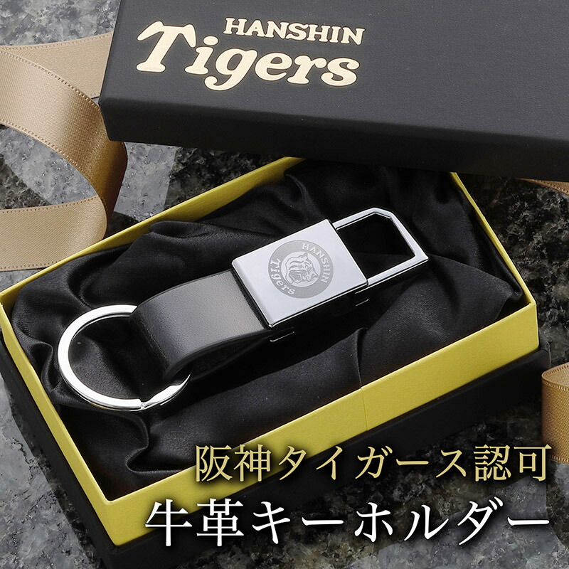 楽天市場】阪神タイガースグッズ ヘルメットキーホルダー(黒つば