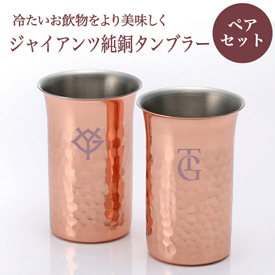 未使用　サンフランシスコ　ジャイアンツ　タンプラー g-jun1.jpg