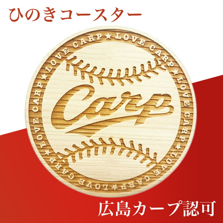 レア品 広島カープ 緒方孝市 引退記念サインボール (ケース・台座・箱)撮影開封 レア品 広島カープ 緒方孝市 引退記念サインボール (ケース