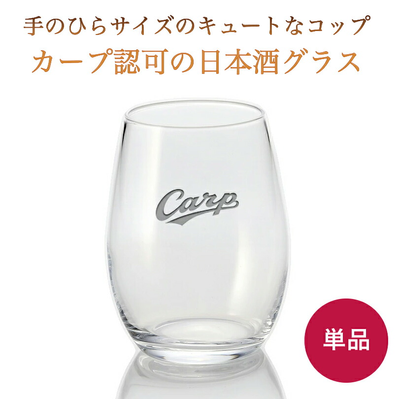 楽天市場】激レア 黒田博樹選手 広島東洋カープ復帰記念 達磨 長期貯蔵