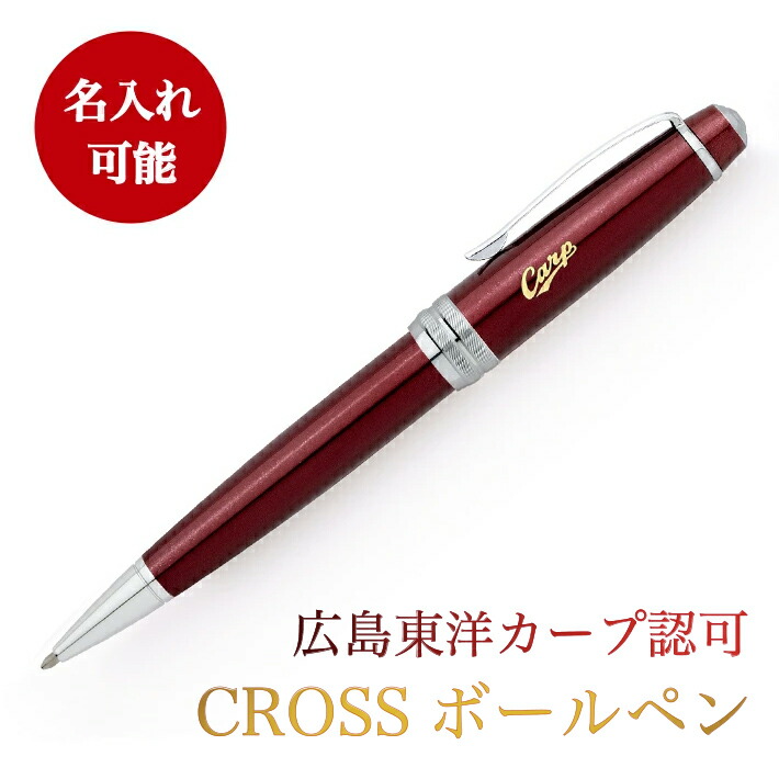 記念限定品‼️完売品‼️新品未使用☆広島カープグッズ  熊野筆セット 楽天市場】カープタンブラーBlack+RED【広島東洋カープグッズ
