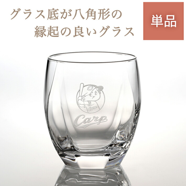 楽天市場】カープグッズ カープコルクコースター ／ 坊や 2枚売り