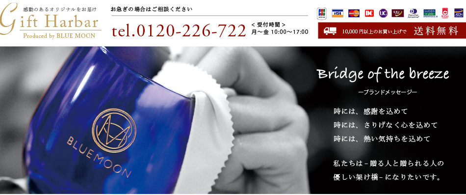 楽天市場 読売ジャイアンツ コーティングクリスタルグラス 読売ジャイアンツ公認グッズ ギフト 贈り物 巨人 記念品 ギフトハーバー 楽天市場 読売ジャイアンツ コーティングクリスタルグラス 読売ジャイアンツ公認グッズ ギフト 贈り物 巨人 記念品 ギフトハーバー