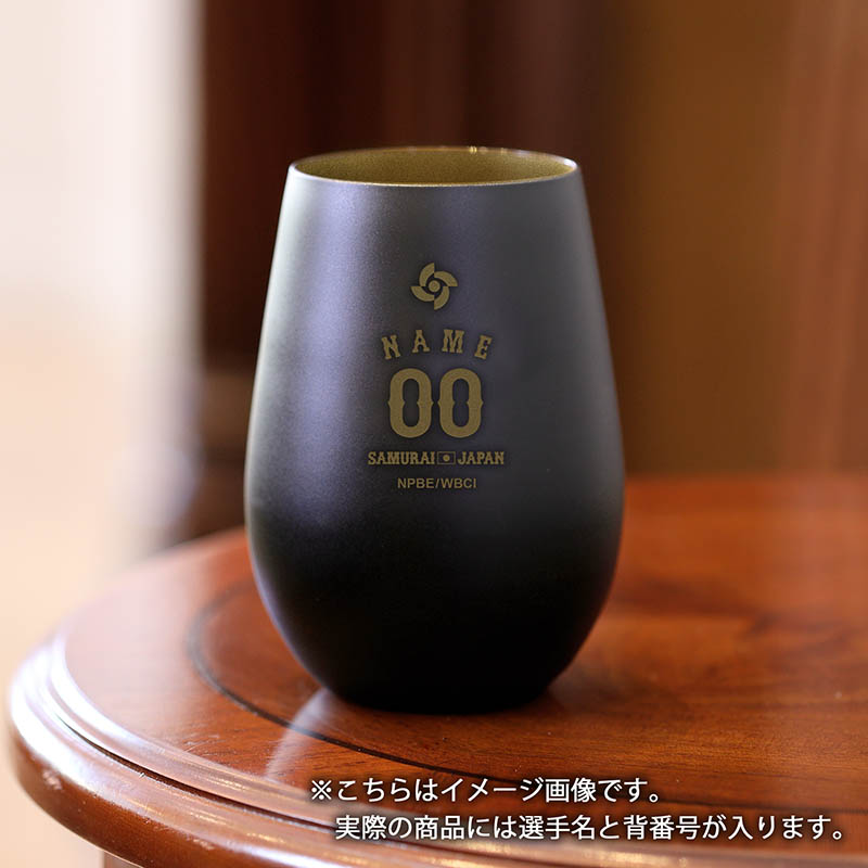 侍ジャパン グッズ 2023 タンブラー Black +Gold 【侍ジャパン公認 