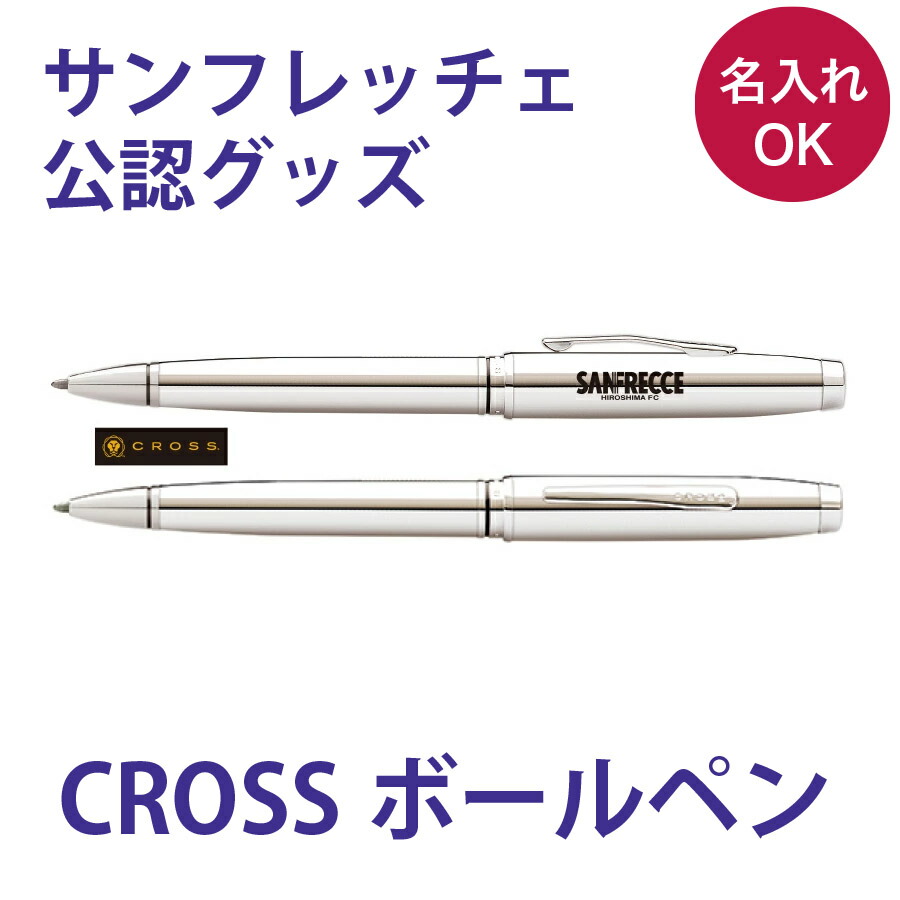 サンフレッチェ クロスポールペン M\u0026L