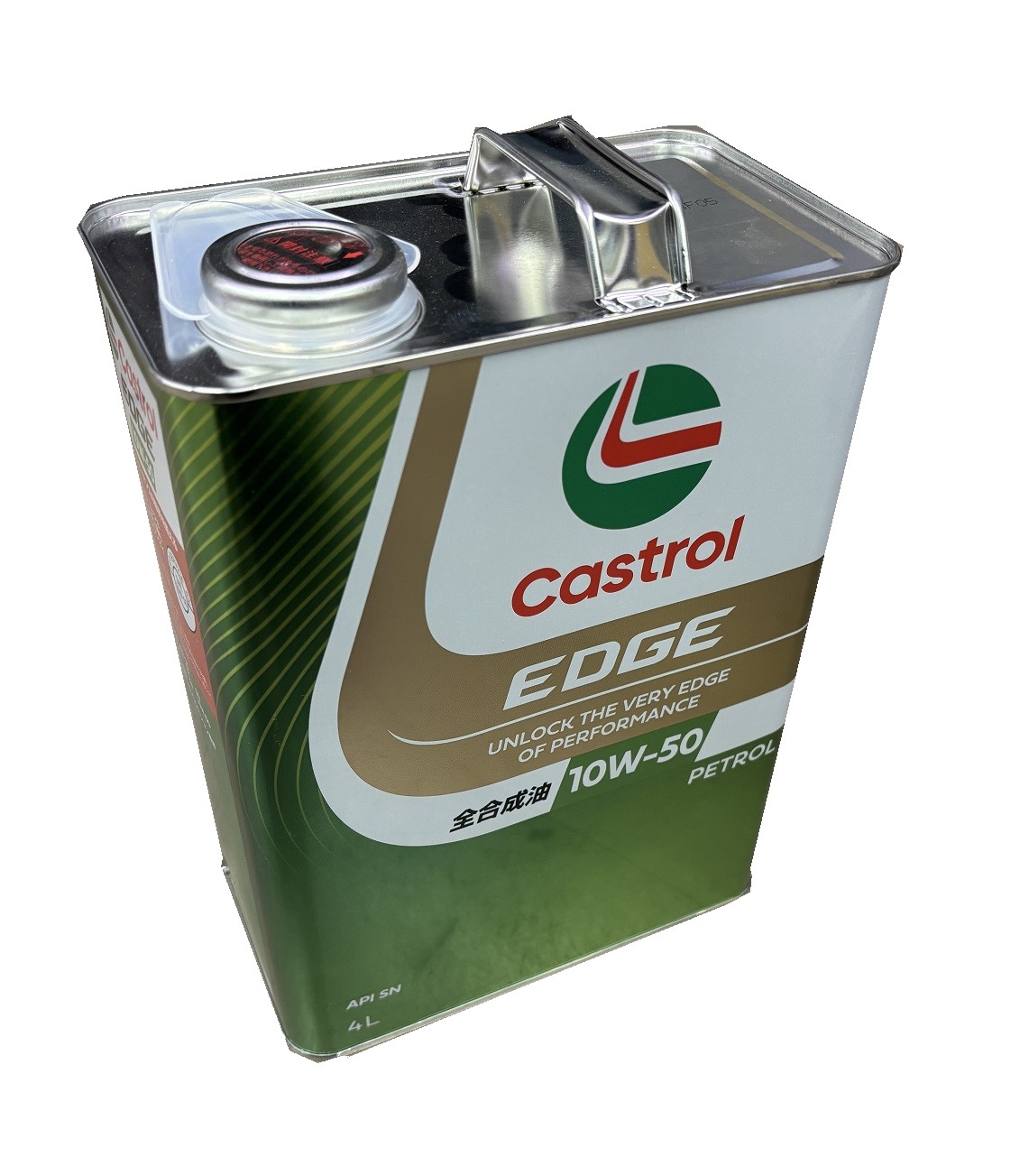【カー用品/エンジンオイル】Castrol(カストロール)　EDGE (10W-50　4L缶)　【500】｜ブルーピーター