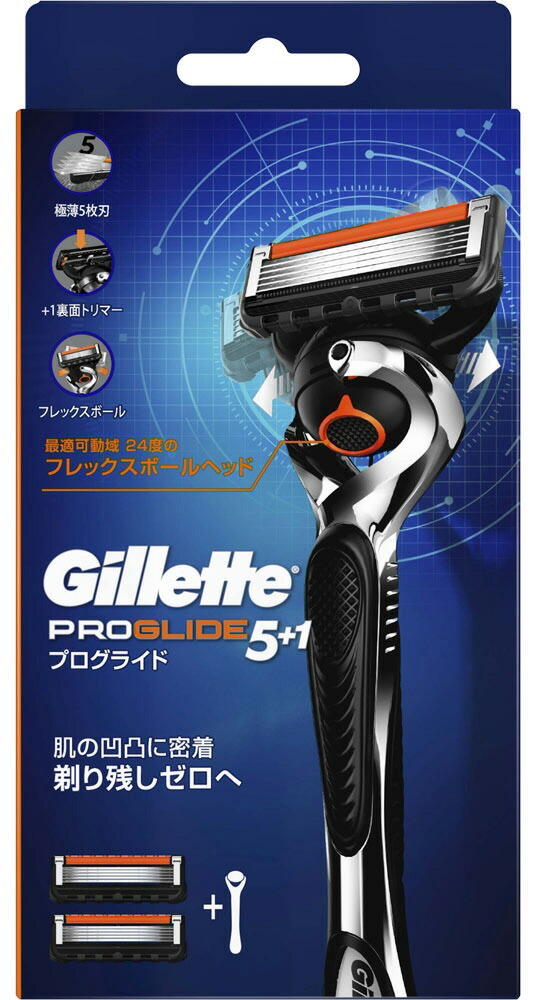 楽天市場】プログライドフレックスボールパワーホルダー 【 ジレット