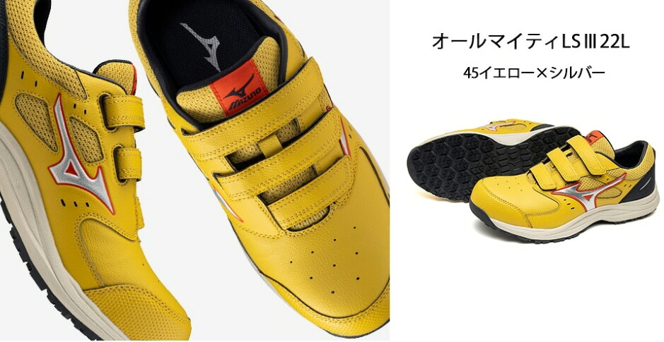 \u003cBR\u003e【貨物輸送込み(構成要素地区除く)】\u003cBR\u003e【安全性のある靴・御役目靴】MIZUNO(ミズノ)\u003cBR\u003eオールマイティ LS3 22L\u003cBR\u003eF1GA260145【420】 安全・保護用品-DIY・工具