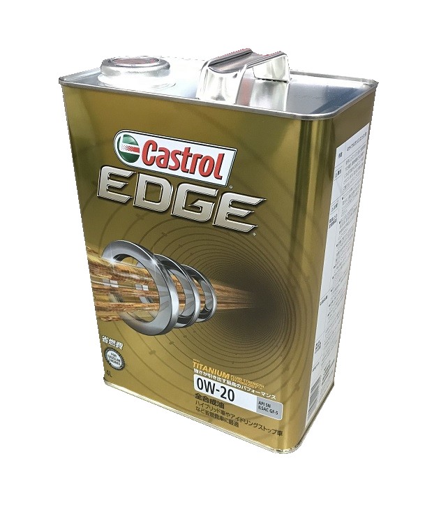 楽天市場 数量限定 超価格 カストロール Edge 0w 4l缶 500 ブルーピーター