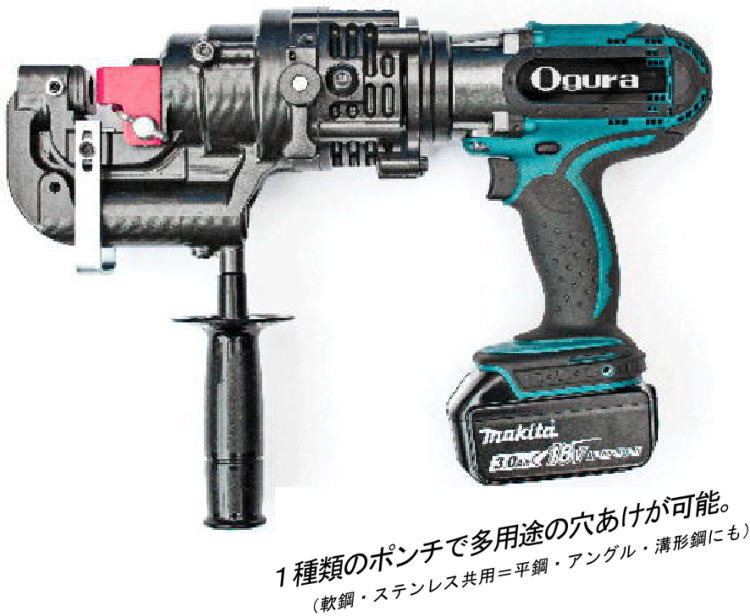 楽天市場】18V(6.0Ah) コードレスパンチャー オグラ HPC-NF188WBL【460 ...