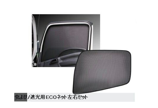 JETイノウエ 590214(ECOネット ふそう用)