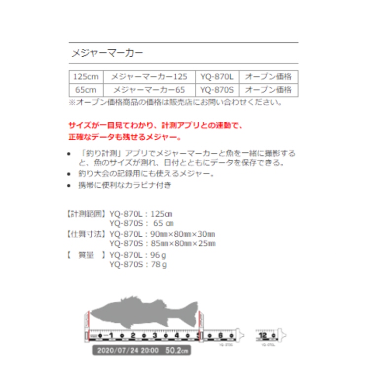 楽天市場 釣り Hapyson ハピソン メジャーマーカー65 Yq 870s 110 ブルーピーター