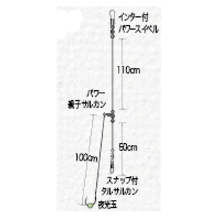 楽天市場 釣り 仕掛け Morigen のませ 泳がせ仕掛け D 404 510 ブルーピーター