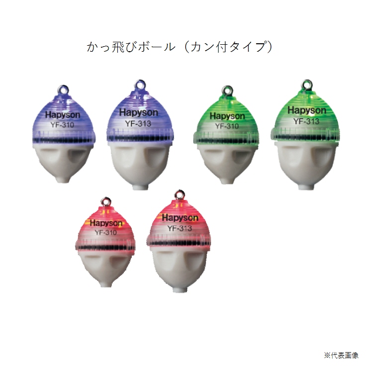 楽天市場 釣り Hapyson ハピソン かっ飛びボール カン付タイプ 110 ブルーピーター
